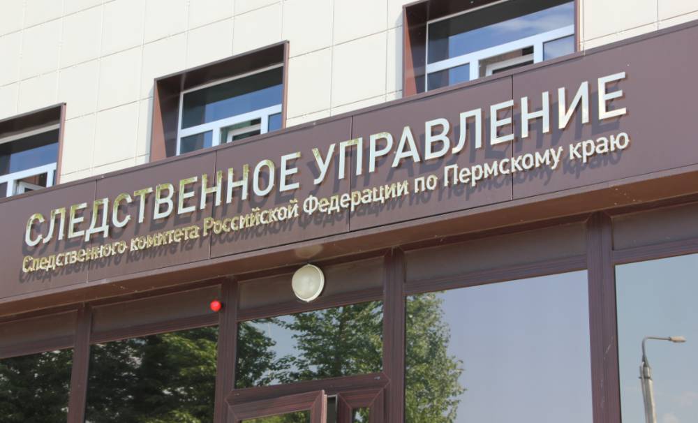 Фигуранту дела о поджоге 15-летней девочки в Пермском крае предъявят новое обвинение