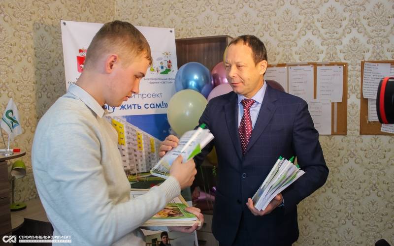 ​Павел Миков, Дмитрий Санников и Виктор Суетин  поздравили выпускников проекта «Смогу жить сам»