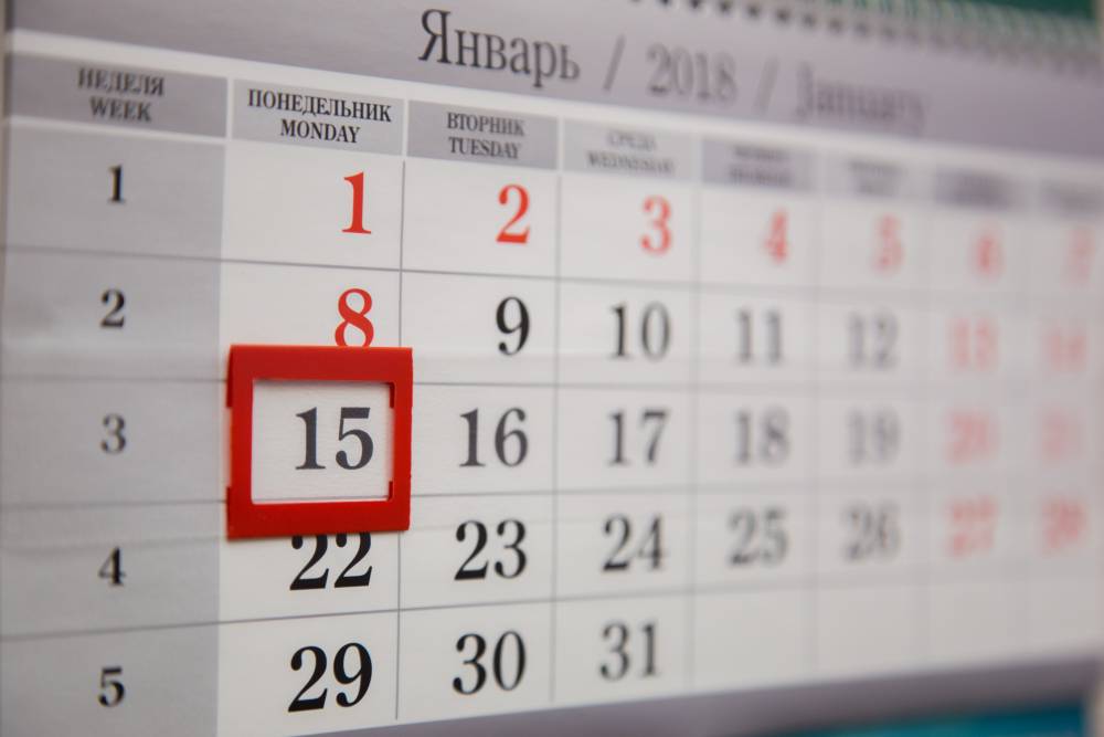 ​В конце декабря россиян ожидает шестидневная рабочая неделя 