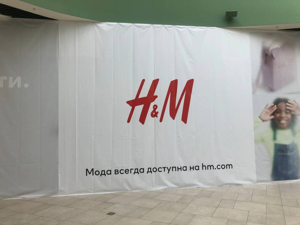 ​Магазины H&M в Перми готовятся к открытию