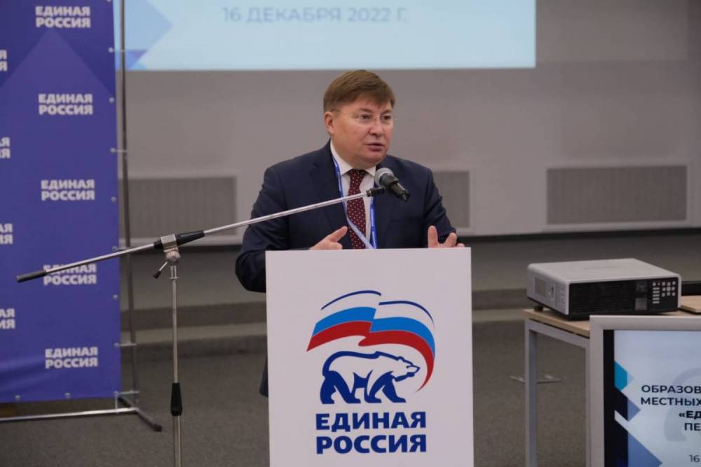 «Единая Россия» в Прикамье подвела итоги работы за 2022 год