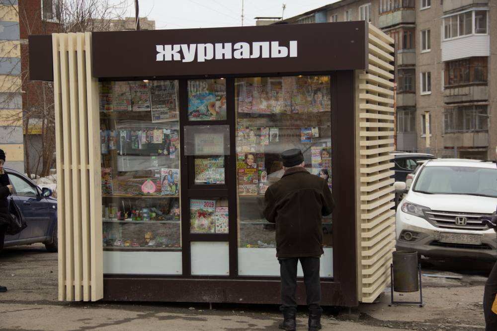 ​УФАС требует увеличить число газетных киосков в Перми