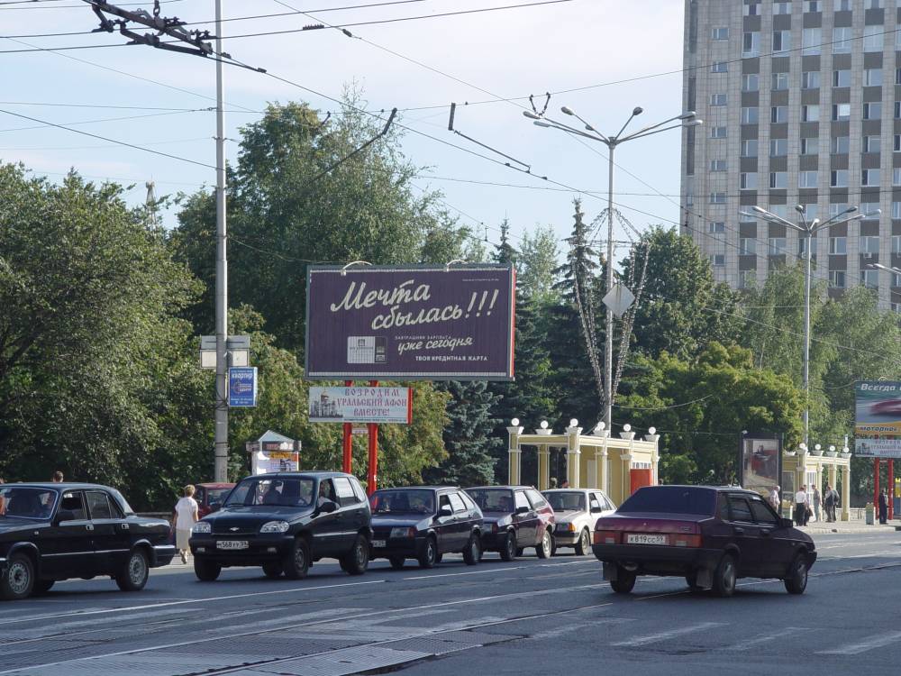 Жителям Пермского края простят долги по транспортному налогу