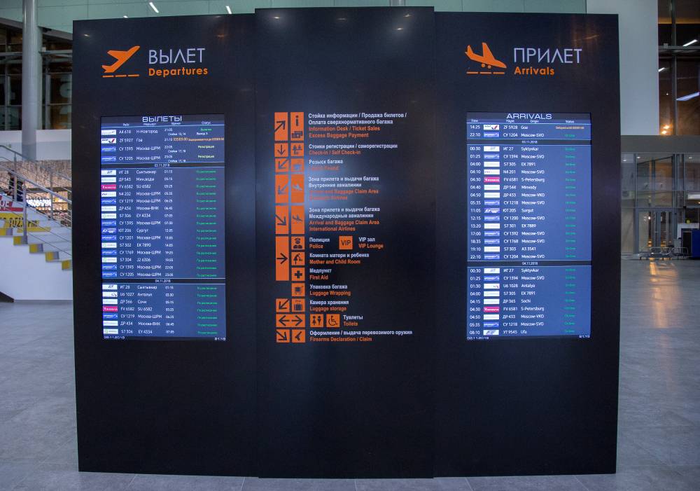 В расписании пермского аэропорта появился чартерный рейс авиакомпании Azur Air в Шарм-эль-Шейх