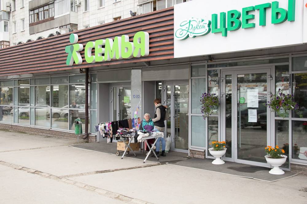 ​В Мотовилихе закрываются два супермаркета пермского бренда «СемьЯ»