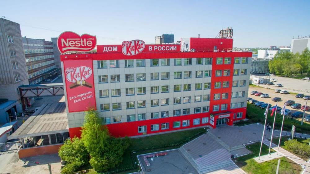 ​Пермские фабрики «Нестле» продолжают работать на территории региона