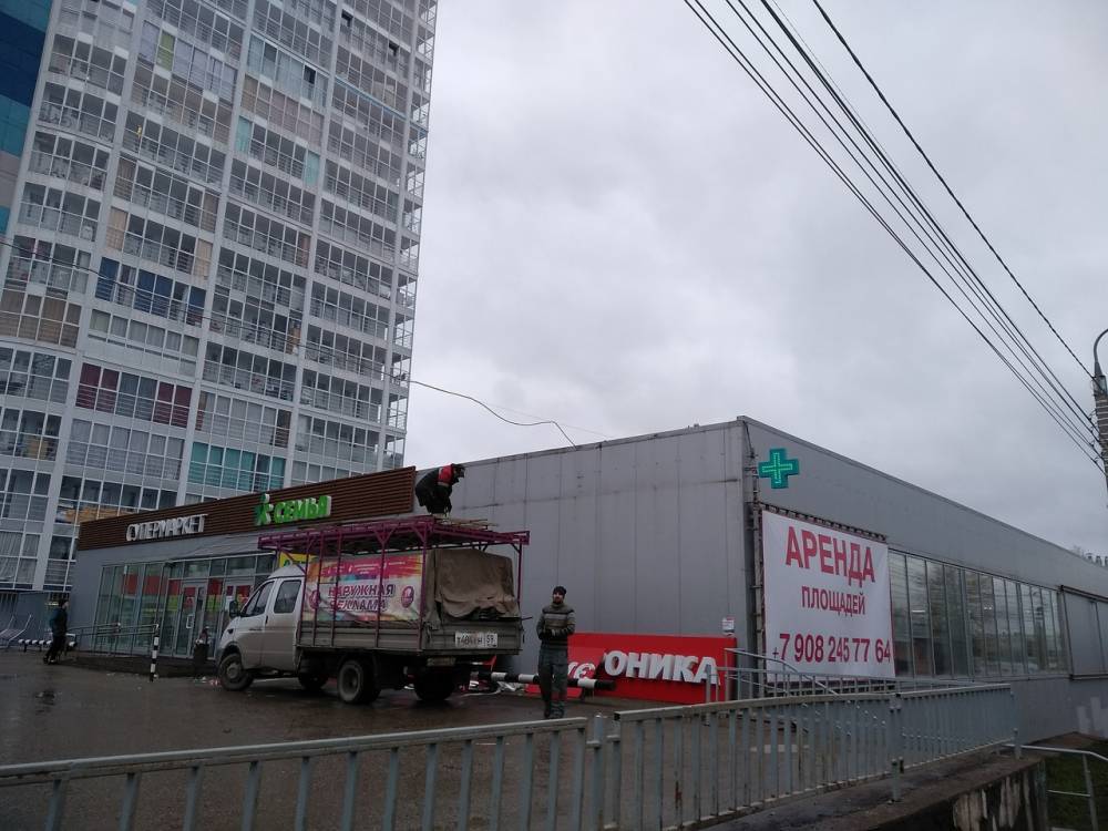 Торговая сеть «Семья» закрыла три магазина в Прикамье, еще два – на подходе