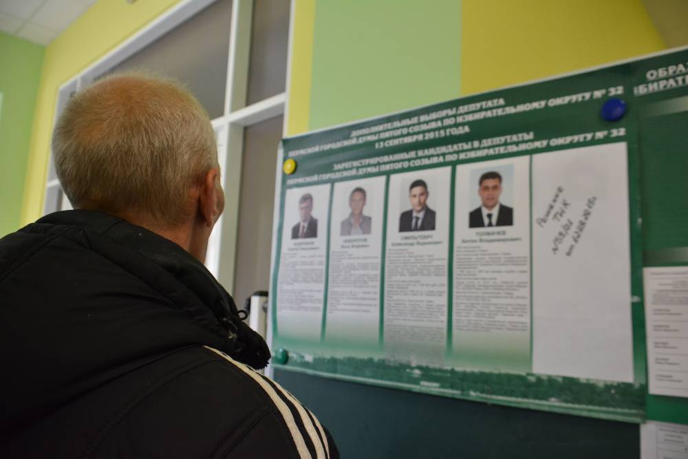 ЦИК оставил в силе отказ в регистрации на выборы самовыдвиженца в Пермском крае