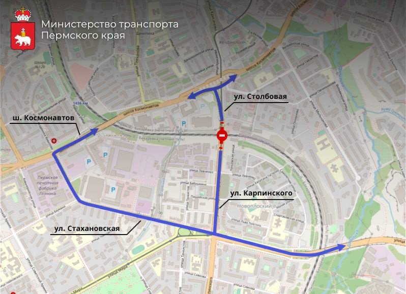 ​Власти готовятся к закрытию путепровода на ул. Карпинского в Перми 