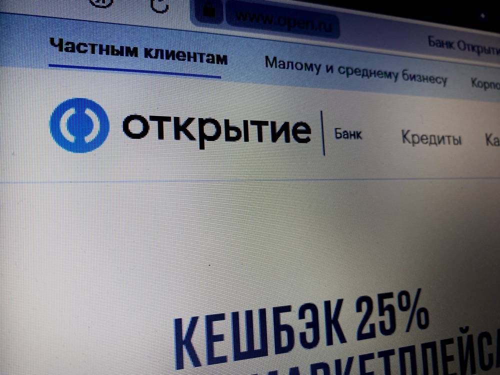 ​Банк «Открытие» ликвидирует все отделения в Пермском крае