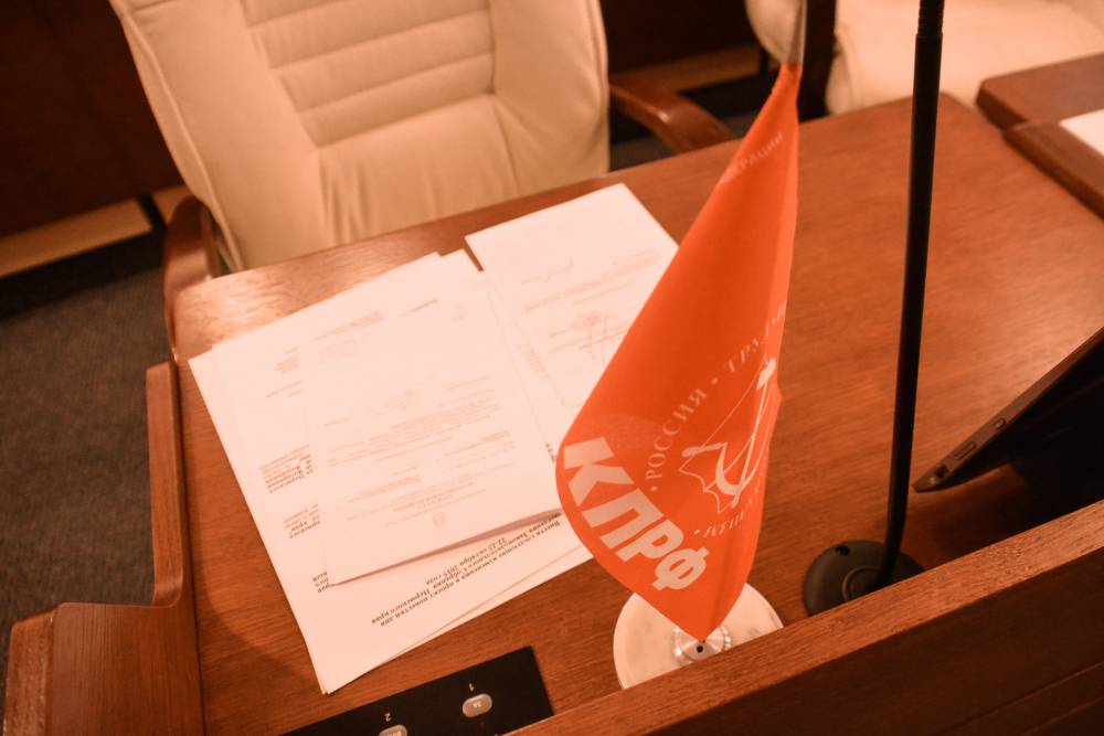 Кандидат от КПРФ не прошел регистрацию на довыборы депутата краевого парламента в округе № 2