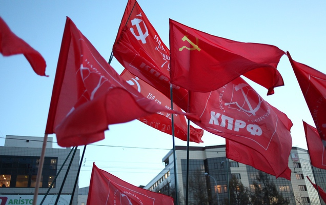 Коммунисты определились с кандидатом на губернаторских выборах
