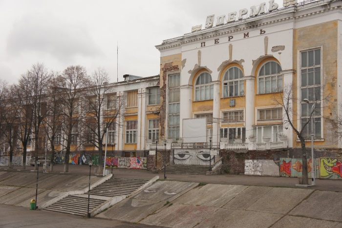 Аукцион на реконструкцию здания Речного вокзала в Перми признан несостоявшимся