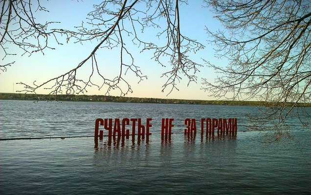 ​МЧС: пик паводка в Пермском крае ожидается в середине апреля