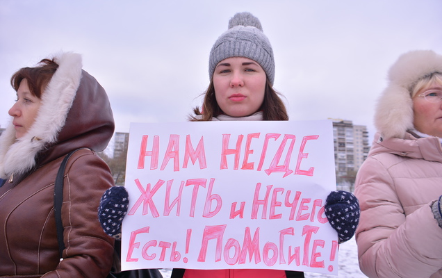 Квартир ждут 300 человек: В Пермском крае обманутые дольщики выйдут на митинг