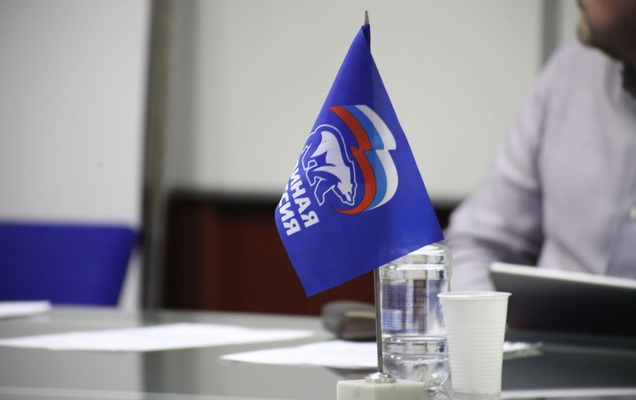 В реготделении «Единой России» состоялось экстренное заседание президиума политсовета
