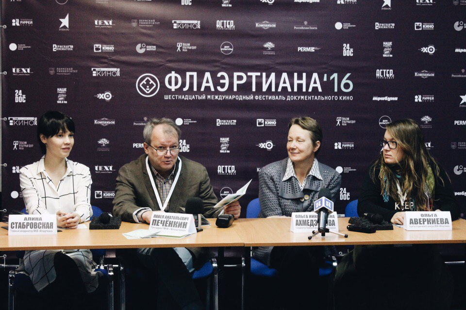 В Перми объявили победителей фестиваля «Флаэртиана», среди них пермячка Олеся Епишина