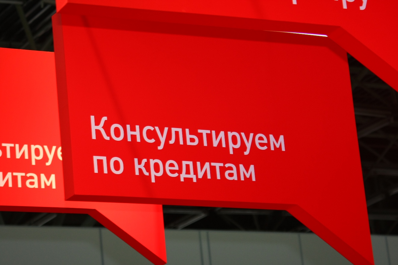 Мошенники, похитившие свыше 16 млн рублей у банка, осуждены в Прикамье
