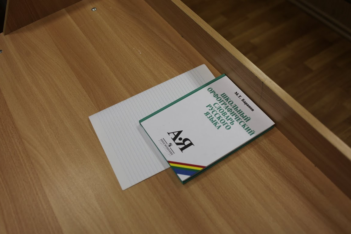 Объявлен аукцион на разработку проектной документации для «Школы Сколково» в Пермском крае