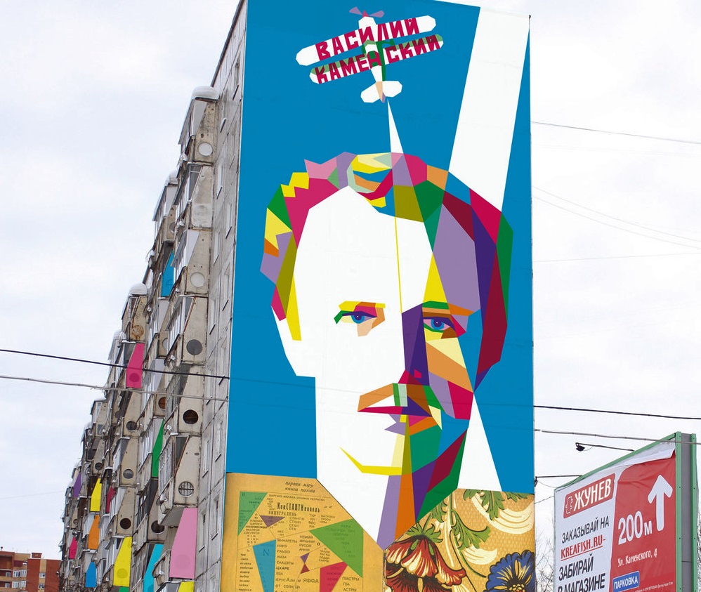 Александр Жунев собрал меньше половины средств на масштабное граффити
