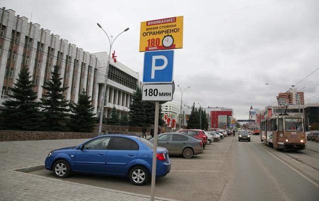 Внедрение платных парковок в Перми перенесено на июнь 2016 года