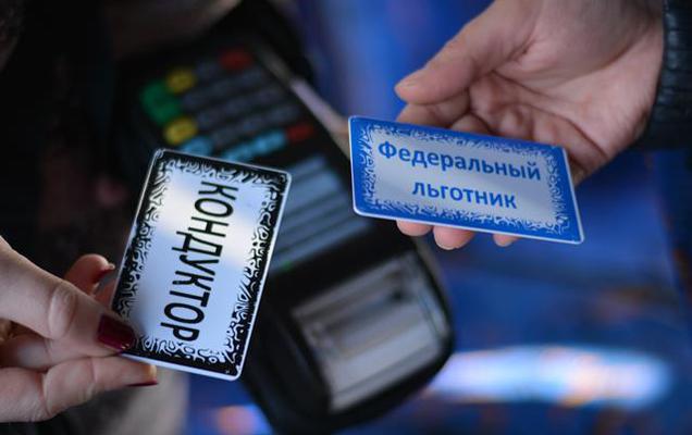 В Перми расширят сеть продаж льготных проездных