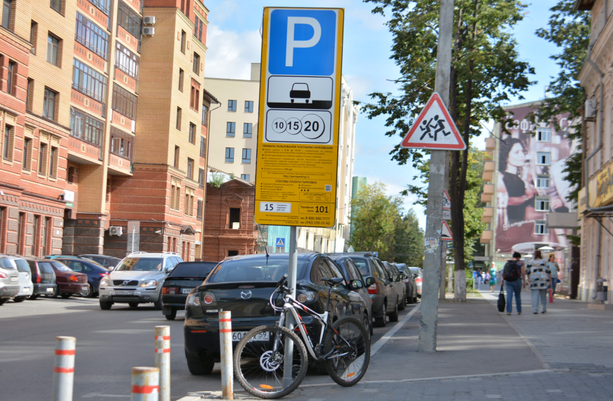 В центре Перми запретят парковку на три дня