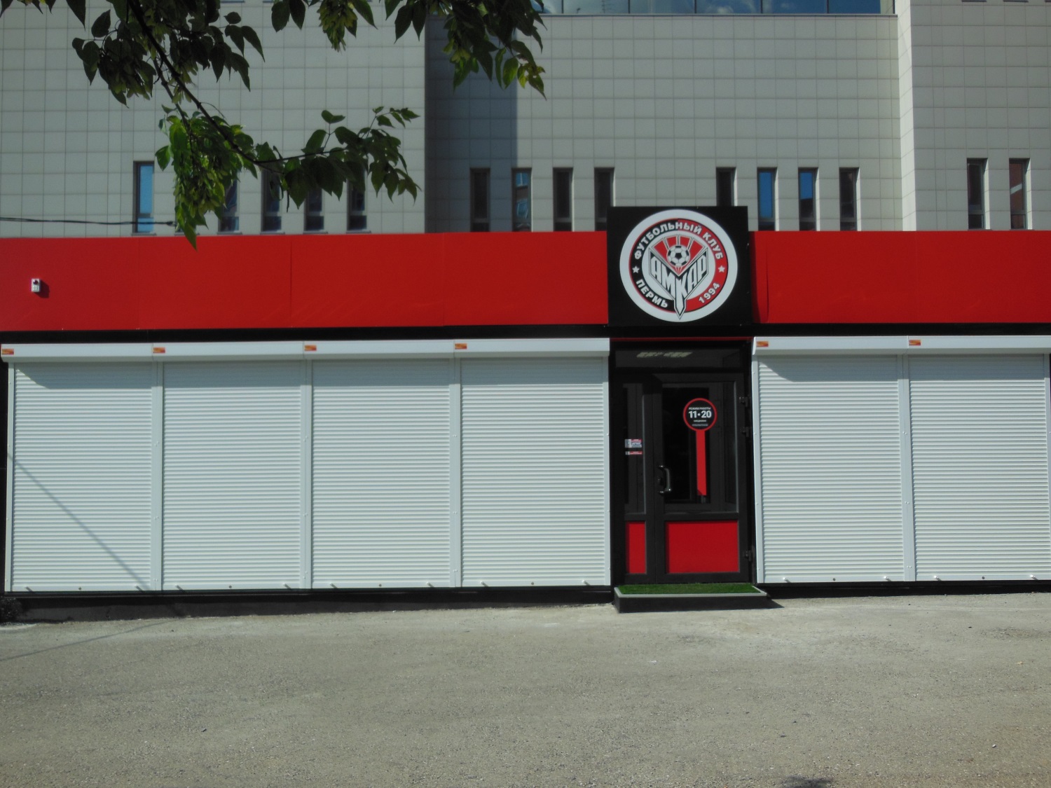 Открытие фирменного магазина «Амкара» состоится 2 августа