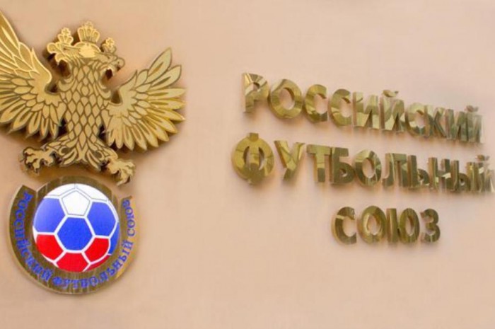 «Амкар» добился получения лицензии Российского футбольного союза