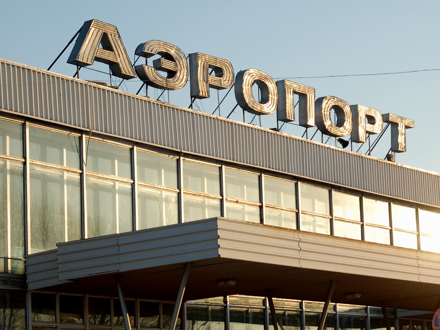 Пермь лишилась прямого авиасообщения с Челябинском