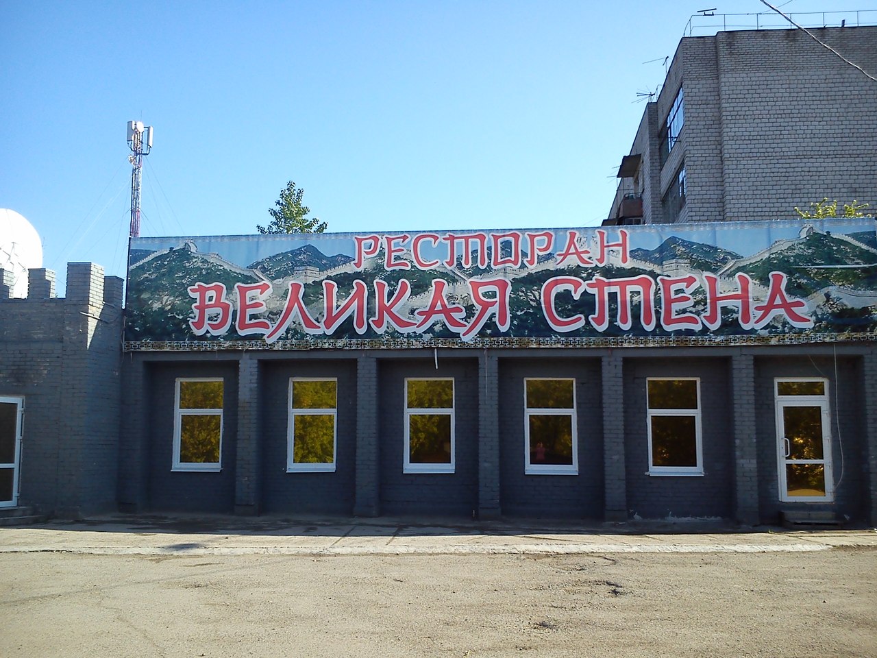В Перми закрылся единственный ресторан китайской кухни «Великая стена»