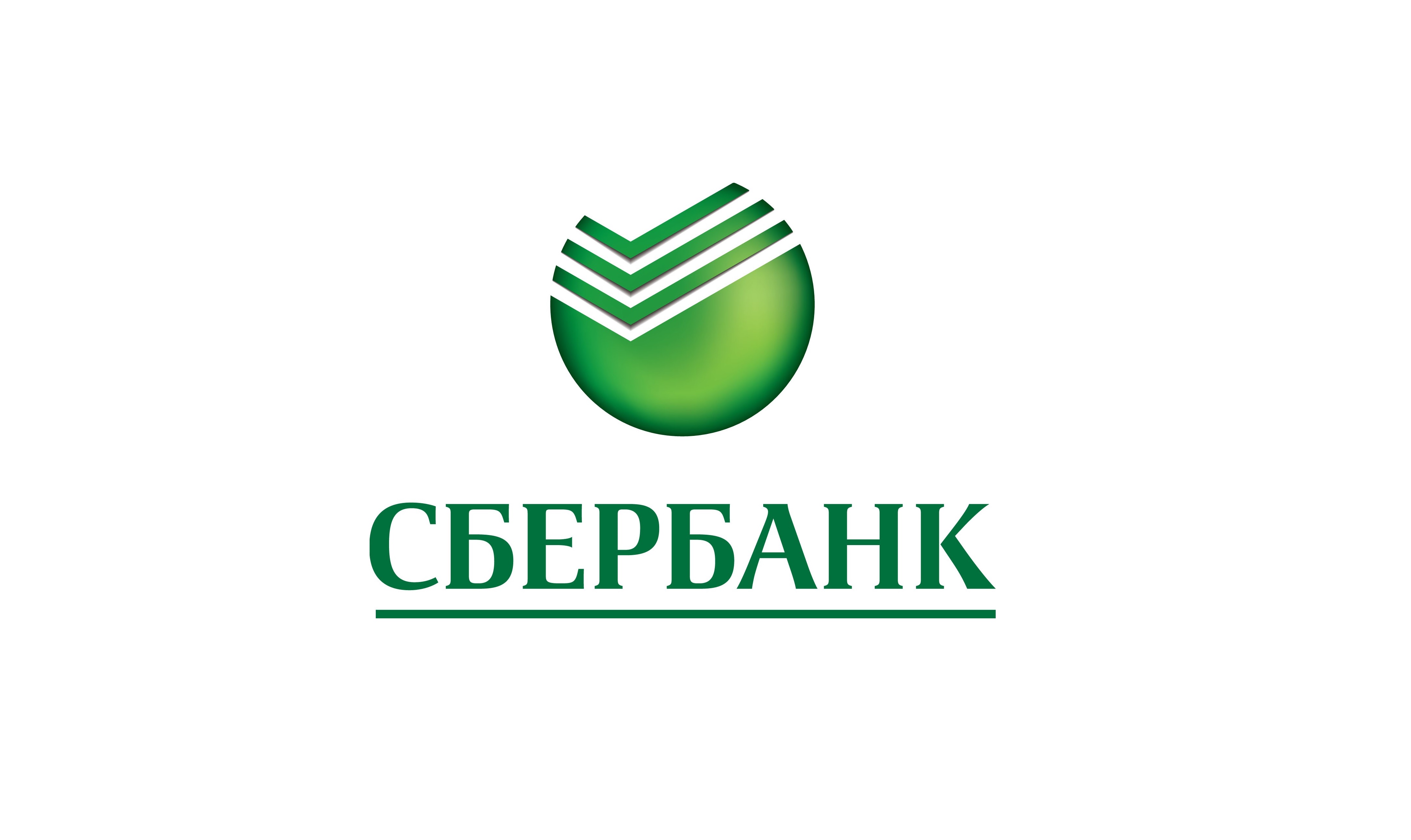 Мобильное приложение «Сбербанк Бизнес Онлайн» скачали более 3 с половиной тысяч клиентов Западно-Уральского банка Сбербанка