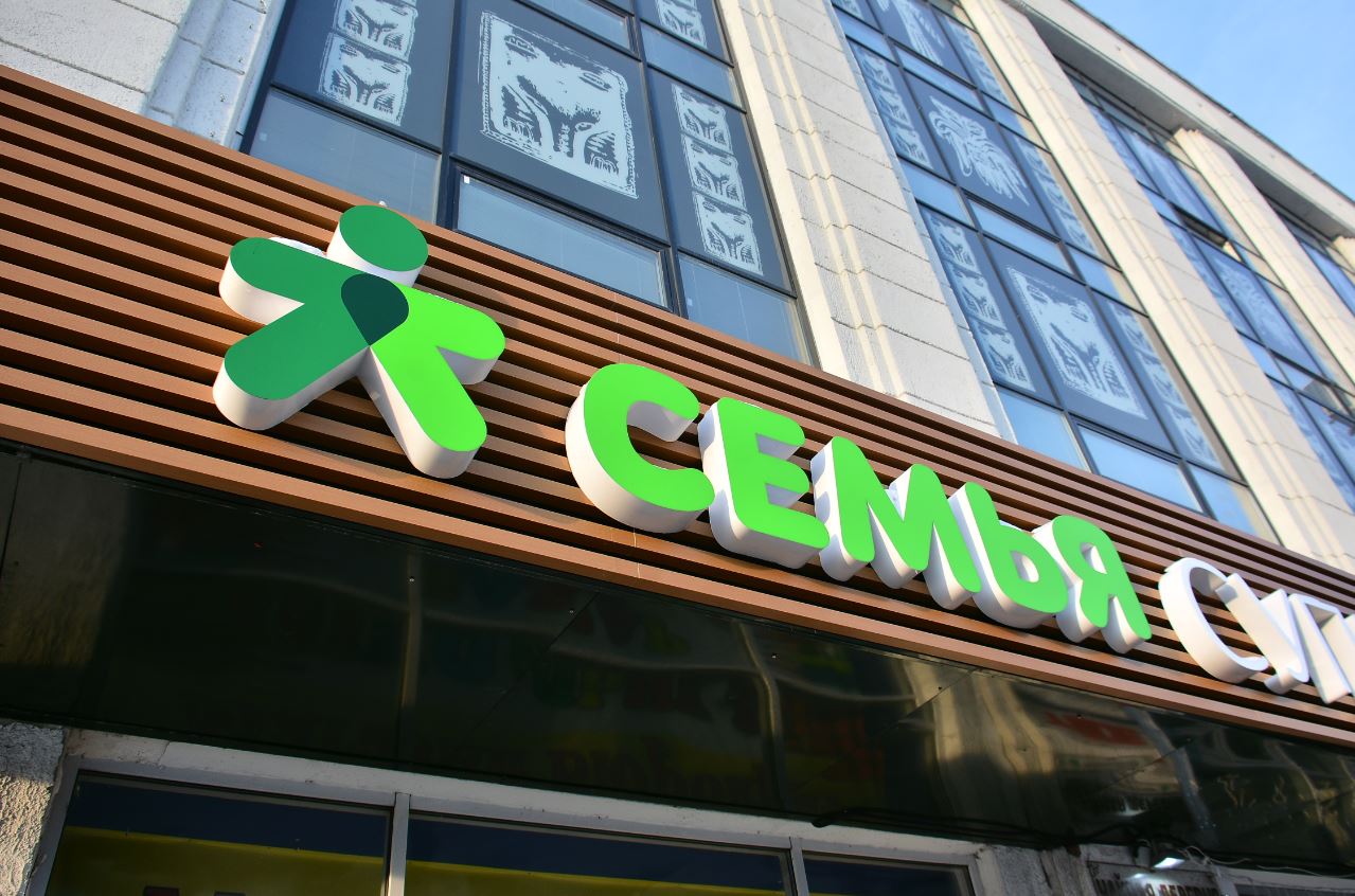 В ближайшее время «Семья» откроет 14 магазинов в Перми и крае на месте «Виватов»