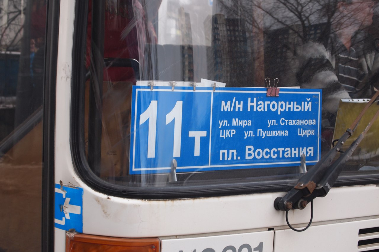 Перевозчик пытается легализовать автобусный маршрут №11 через суд