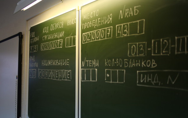 В Перми все школы и детские сады готовы к новому учебному году