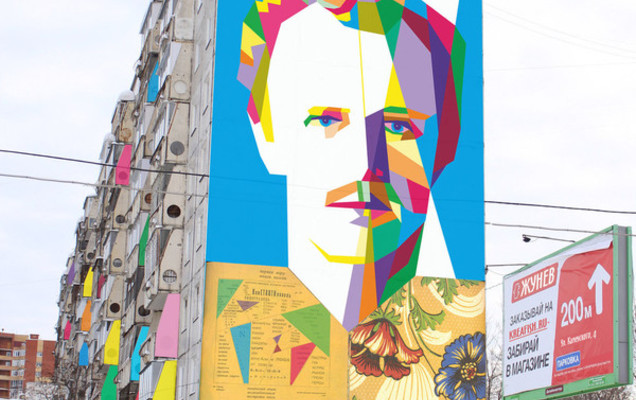Александр Жунев начинает работу над масштабным граффити