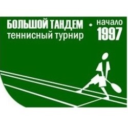 1-30 июля в Перми Федерация тенниса Пермского края проведет XXI теннисный турнир Большой Тандем