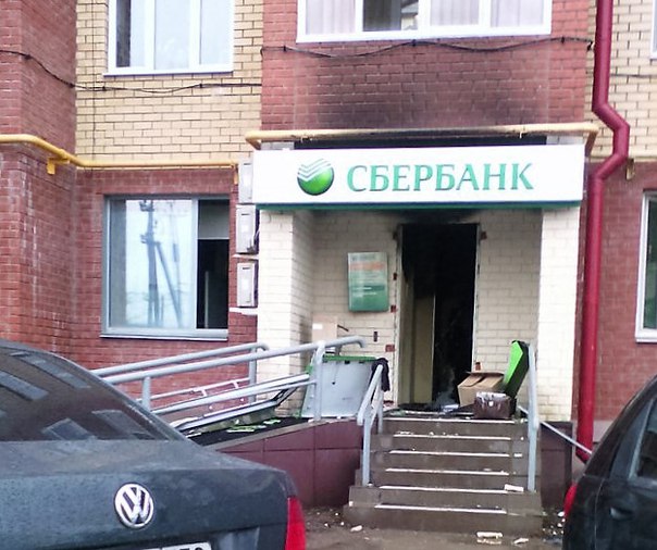 В Пермском районе взорван банкомат