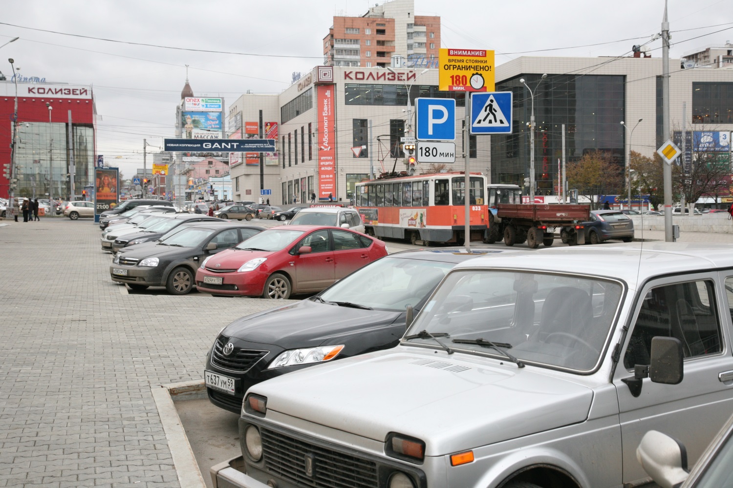 В начале 2016 года в Перми планируют создать административные комиссии, которые будут штрафовать нарушителей правил парковки