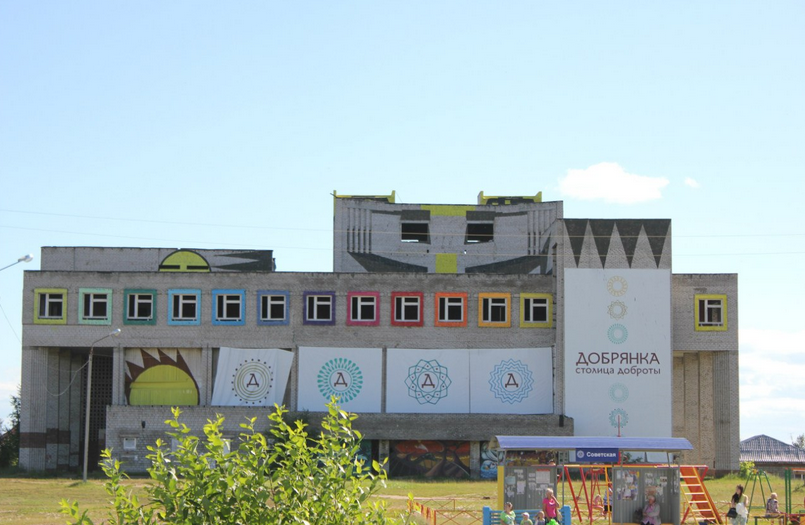 Администрация Добрянского района вновь намерена приобрести недостроенный Дворец культуры у «Ростинвестлизинг»