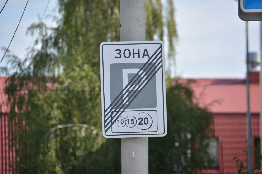 С 18 сентября изменится время работы платных парковок в Перми
