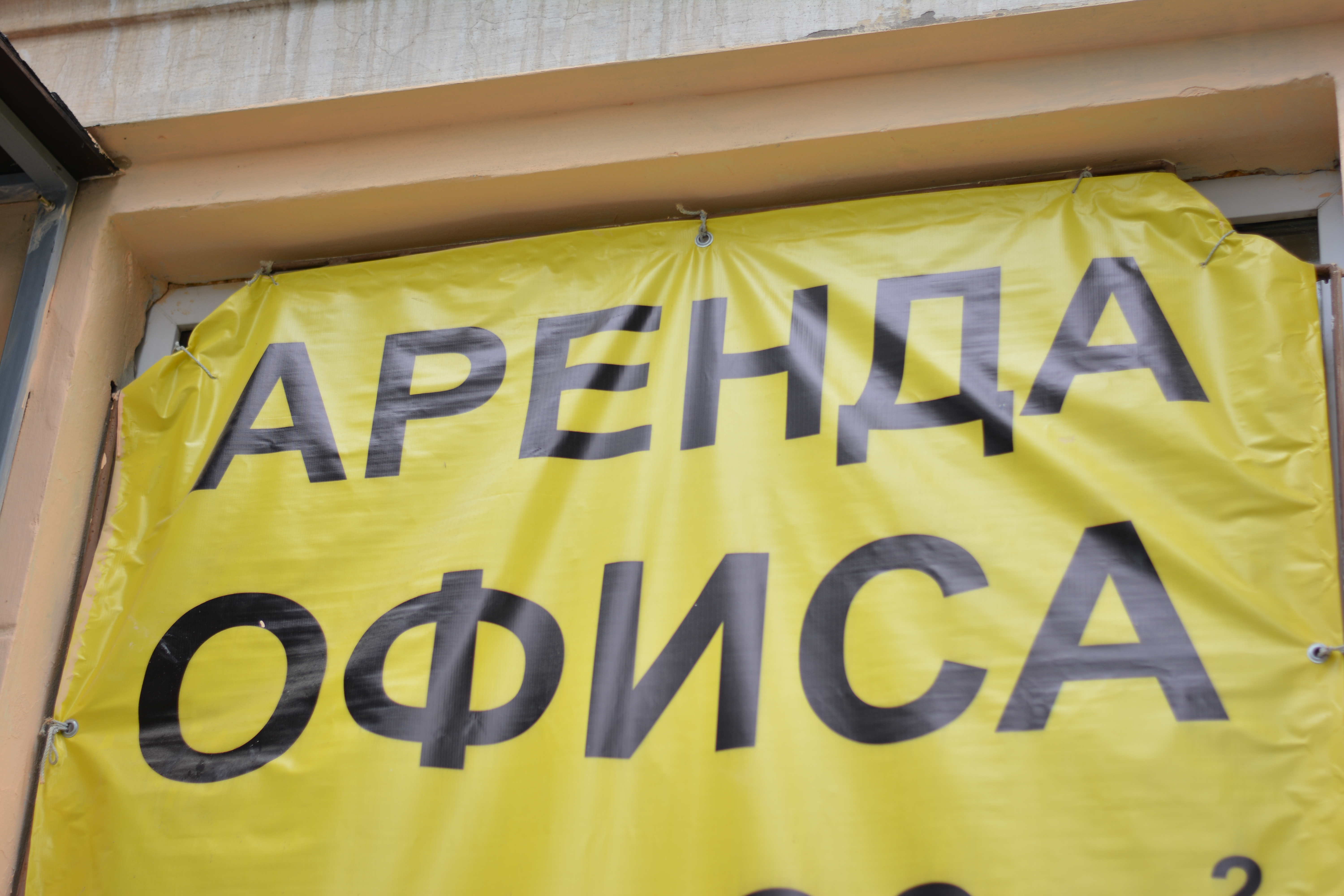 Депутаты поддержали просьбы НКО о предоставлении офисов