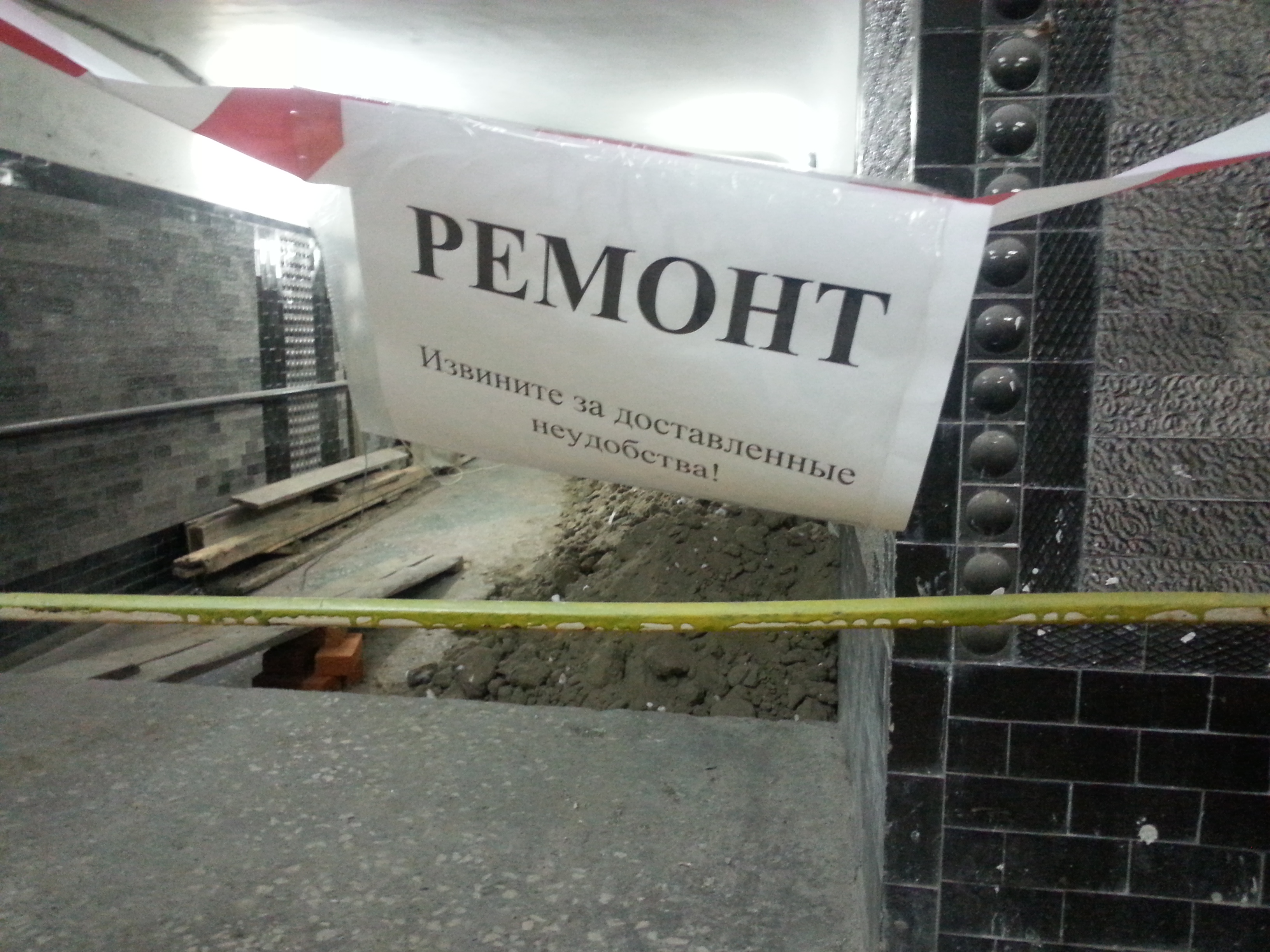 На вокзале Пермь II ремонтируют пешеходный тоннель