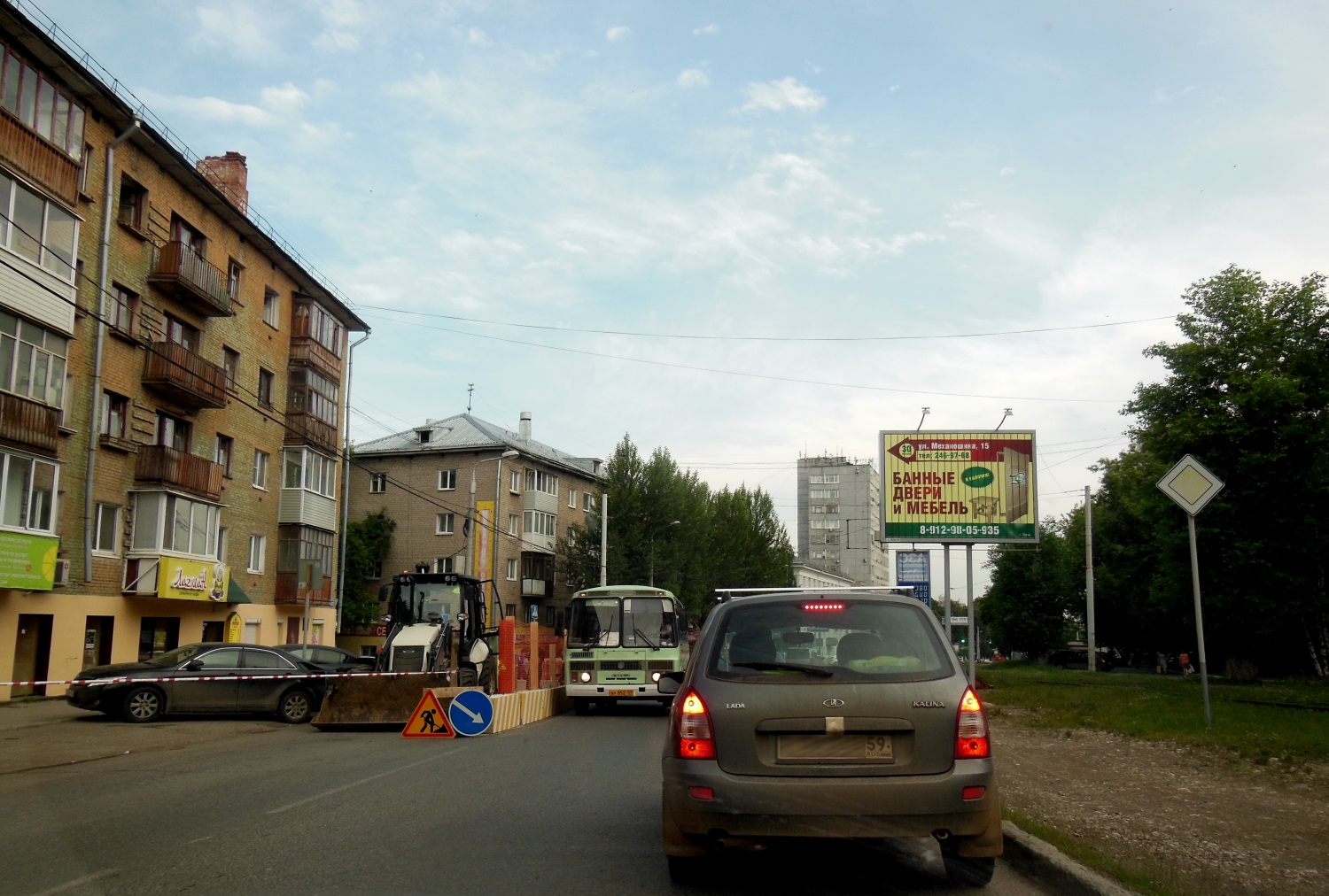 На участке улицы Куйбышева одна полоса закрыта для движения