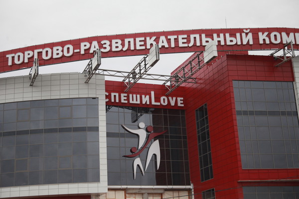 Пермский ТРК вошел в список российских торговых центров с низкой долей работающих магазинов