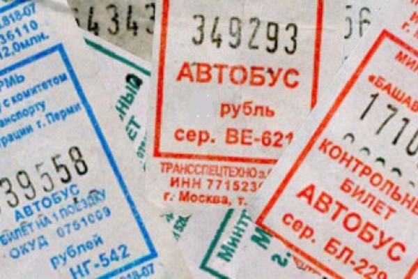 На аукционе на поставку оборудования для внедрения электронного билета в Перми поборются три компании