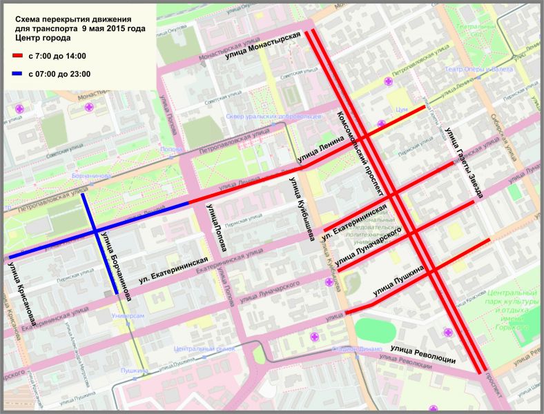Днем и вечером движение транспорта в центре Перми будет ограничено