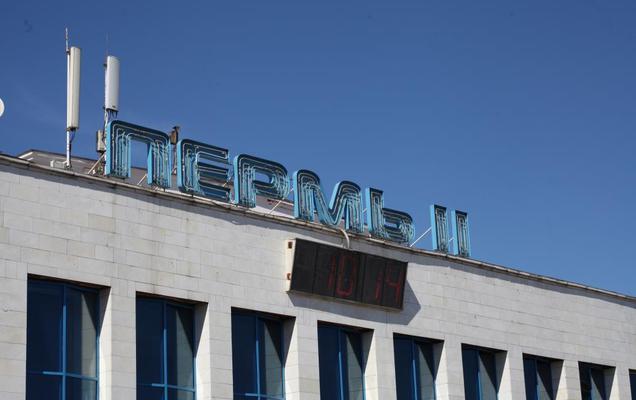 «Трансстройм» намерен инвестировать в строительство вокзала «Пермь-2» 8 млрд рублей