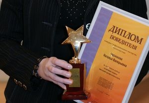 В Пермском крае дан старт юбилейному конкурсу «Бухгалтер года»