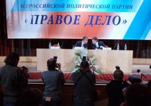 Учреждение «Правого дела» в Перми, возможно, состоится в мае